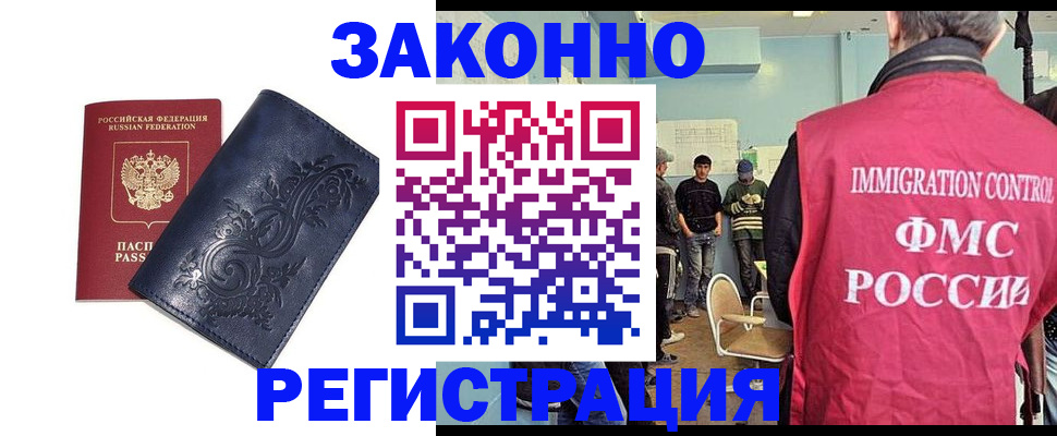 временная регистрация госуслуги в Тверской области